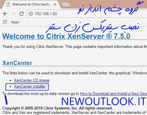 ایجاد اکانت سیتریکس دانلود XenServer و نصب سیتریکس زن سرور