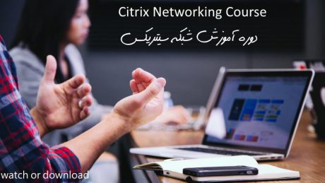 citrix-networking