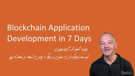 blockchain-in-7-days