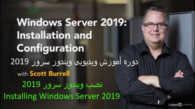 windows-server-2019-installing