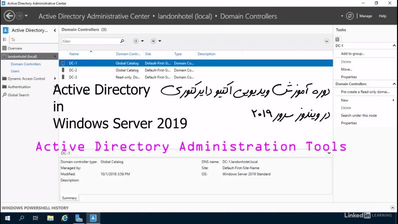 Windows Server 2019 Active Directory