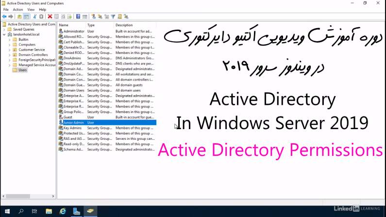 Windows Server 2019 Active Directory
