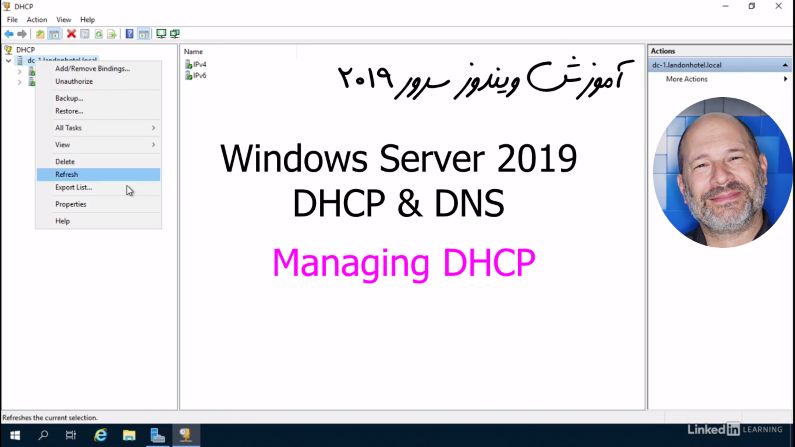 مدیریت DHCP در ویندوز سرور 2019