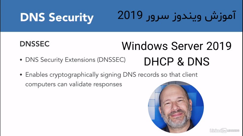 امنیت DNS Server ویندوز سرور 2019