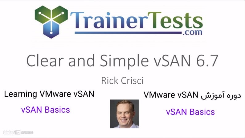 آموزش مفاهیم VMware vSAN